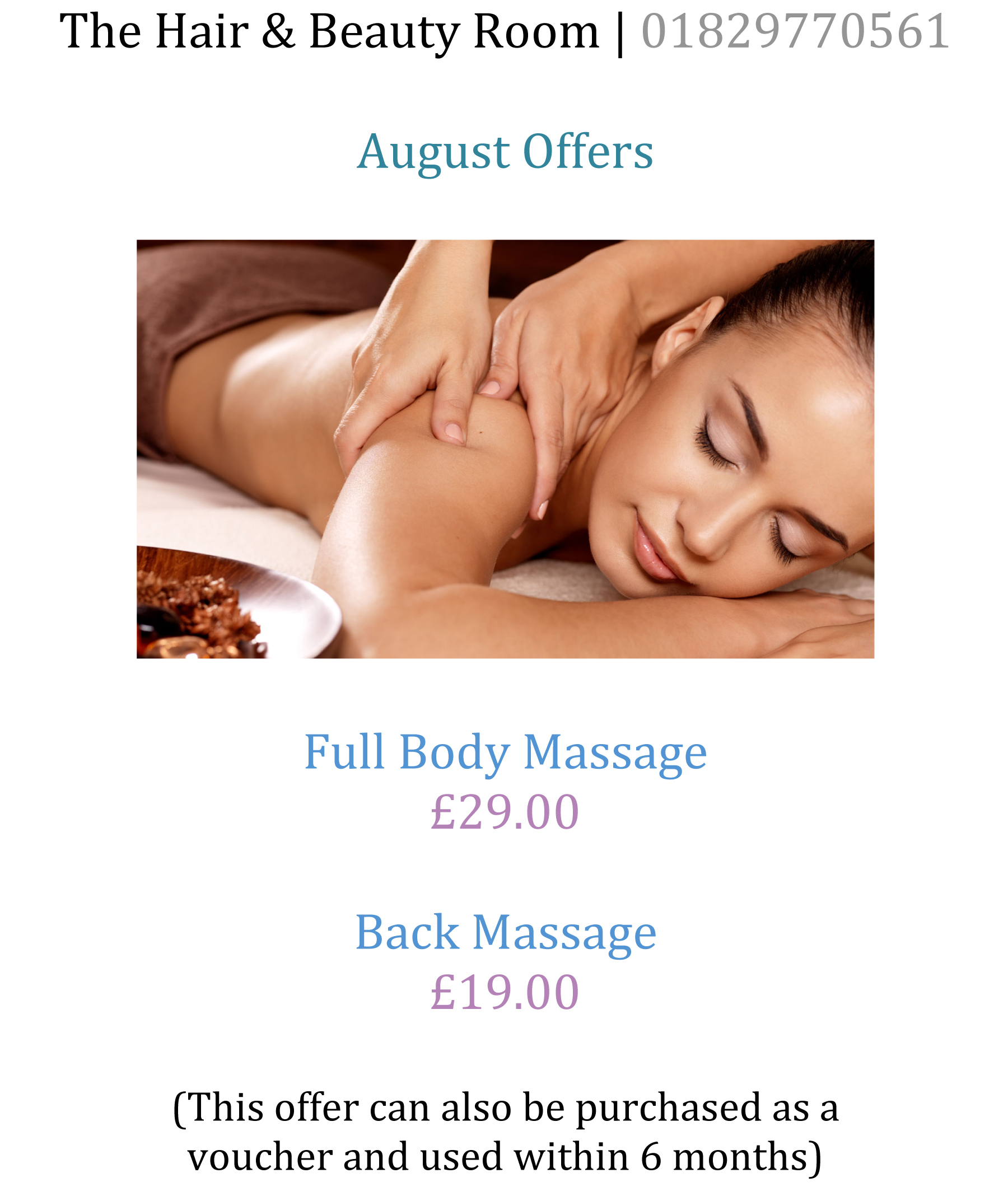 August 2017 Offer