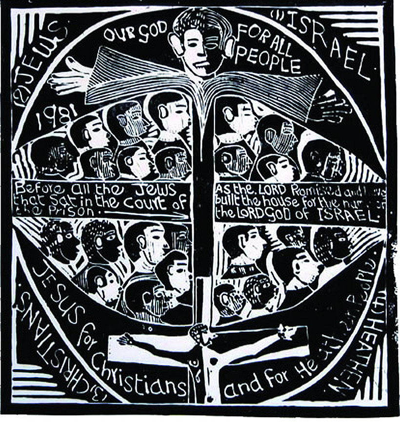 pic45_our_god_for_all_people