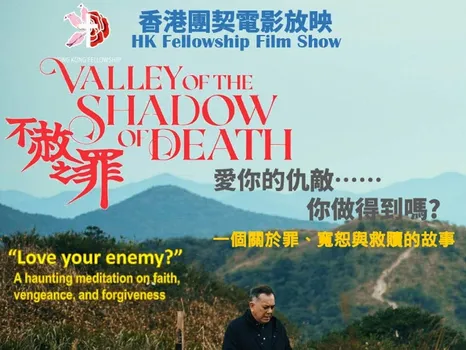 Hkf Film Show