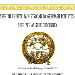Bilingual Flier Ballabeg