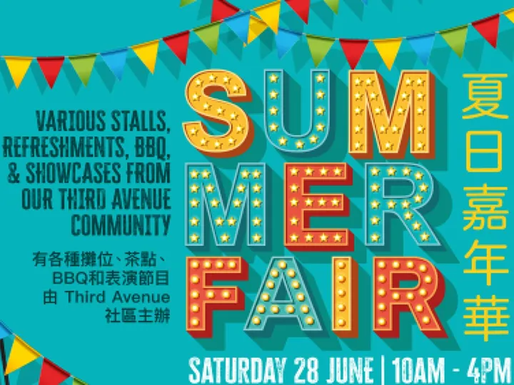 Summer fair Third Avenue